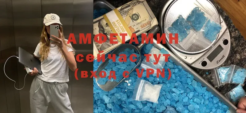 АМФ Premium  Туринск 