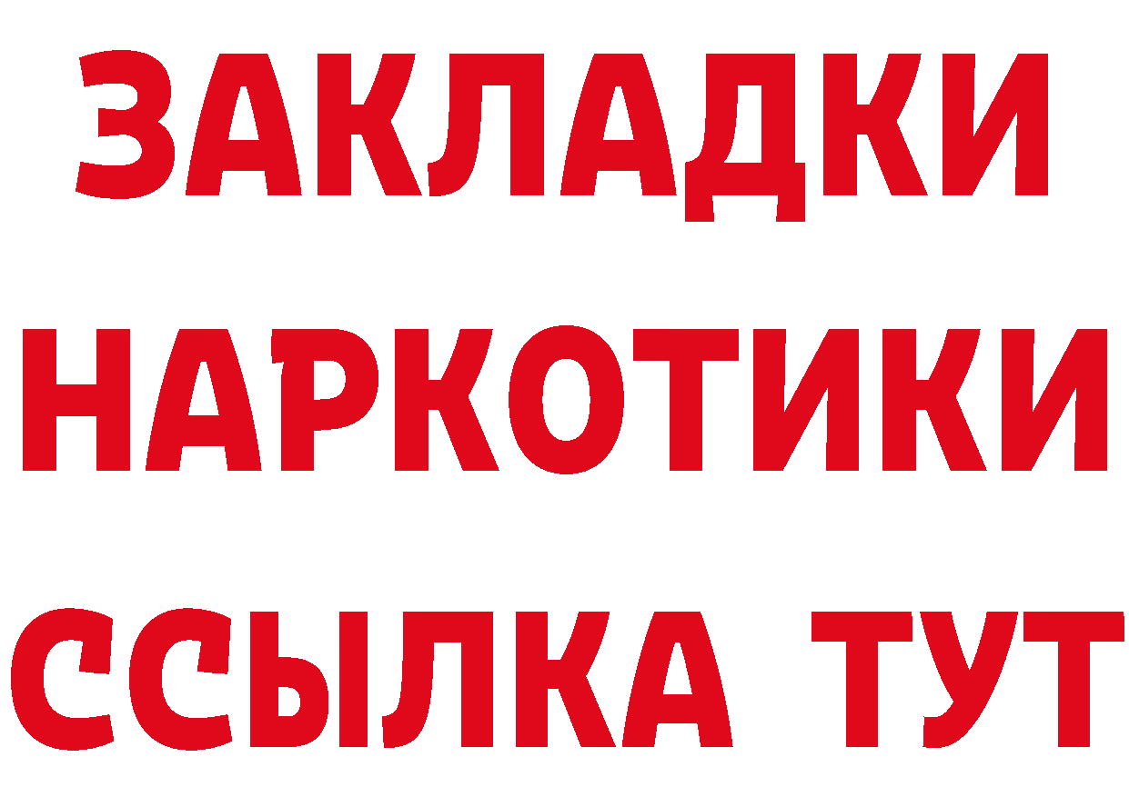 Кетамин VHQ зеркало это МЕГА Туринск